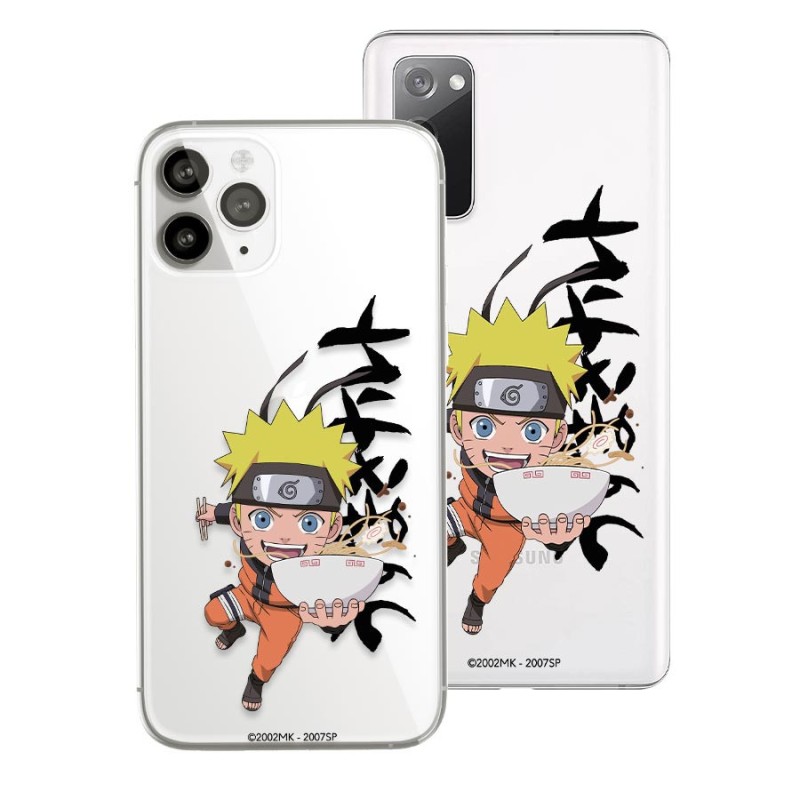 Funda Diseño Oficial Anime - Baby Naruto Ramen Funda Diseño Oficial Anime - Baby Naruto Ramen
