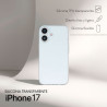 Funda Silicona Transparente para iPhone 17 - La Casa de las Carcasas, Accesorios y Fundas para móviles