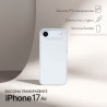 Funda Silicona Transparente para iPhone 17 Air - La Casa de las Carcasas, Accesorios y Fundas para móviles